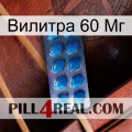 Вилитра 60 Мг viagra1